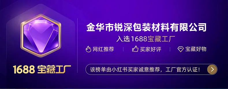 锐深详情_02.jpg