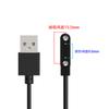 El cable de datos aplicable para reloj de teléfono infantil, cargador en línea de 2 contactos, 4 pines, 5 pines, cable de carga magnético de succión para reloj