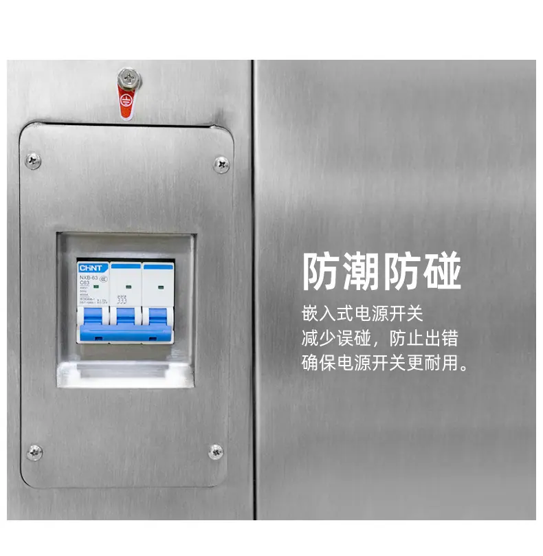 水冷式-不锈钢1000~3000A整流机-阿里巴巴详情页_1