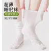 Meias Finas e Protetores de Pés para Maternidade Primavera e Verão para Esportes ao Ar Livre, Meias Soltas para Dormir para Mulheres