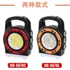 Lámpara portátil de energía solar, linterna recargable por USB, linterna multifuncional, reflector, lámpara de iluminación para camping