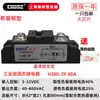 Relé de Estado Sólido Industrial Shanghai Chunzhun H3200Z Pequeño SAM GJ SSRHZ200A Horno de Control de Temperatura de Calefacción