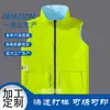 Chaleco Reversible para Hombre y Mujer Primavera y Otoño Delgado 2025 Talla Grande Ropa Juvenil Cuello Alto Transpirable Moda Casual Chaqueta Top