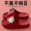 Pantuflas de EVA para mujer, nuevo modelo verano 2025, para interior, casa, baño, gruesas, antideslizantes, cómodas, para mujer