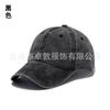 Gorras de Algodón Lavado para Niños Europeos y Americanos, Venta al por Mayor Personalizada con Logo para Hombres, Gorras de Béisbol Suaves con Efecto Desgastado, Gorras de Béisbol Vintage para Padres e Hijos