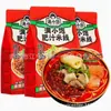 Macarrão de arroz com suco gorduroso 310g Ramen com suco gorduroso 300g Macarrão de arroz para hot pot com repolho em conserva 279g uma caixa com 24 pacotes