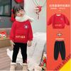 Roupas de Irmãos para Outono e Inverno, Novas Roupas Festivas para Jardim de Infância, Uniformes de Classe de Ano Novo Estilosos e Modernos, Blusas da Moda para as Festas