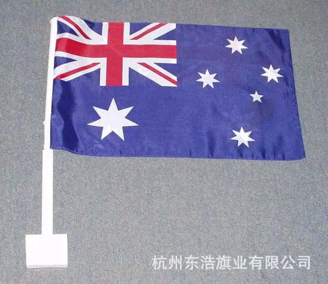 车旗