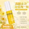 Sakura Skin Clorhidrato de Aluminio Desodorante Antitranspirante en Spray para Olor a Zorro Mal Olor Fragancia Corporal Desodorante para Axilas Perfume Mentol