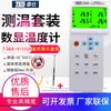 Taiwan Taishi registrando termômetro TES-1384 quatro canais KJT termopar forno instrumento de teste de temperatura USB
