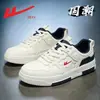 Tenis para hombre Huili, nueva colección otoño 2026, con un diseño retro inspirado en China, estilo casual, construcción ligera, apariencia moderna y diseño versátil para diversos atuendos