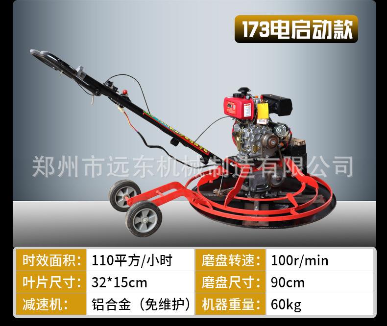 详情页_23.jpg