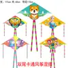 Weifang Cometa al por mayor Nueva Infantil Pez Dorado Pradera Dibujos Animados Avión Sirena Águila Libélula Mariposa Cometa