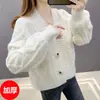 Chaqueta Suéter para Mujer Cardigan de Pico Otoño 2025 Nuevo Cardigan de Punto Retorcido Corto Top de Principios de Otoño Tendencia