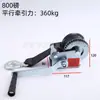 Winch manual de manivela hoist para remolque 600-3000 lbs correa de cincha para winch para moto acuática