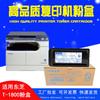 Aplicable al cartucho de tóner Toshiba T-1800C Tóner para copiadora Toshiba E-studio E-18 Cartucho de tóner T1800C