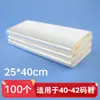 Película Termoencogible Yalan Bolsa Termoencogible Película para Zapatos Película Termoencogible para Zapatos Bolsa Protectora Película de Sellado de Plástico A prueba de Polvo a Prueba de Humedad