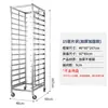 Carrito con Rejilla para Hornear de Acero Inoxidable Engrosado, Extraíble y Desmontable, Rejilla para Pasteles y Pan, Bandeja para Refrigerador, Comercial