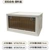 Caja de almacenamiento para coche engrosada, caja de almacenamiento de ropa para el hogar con apertura lateral, armario de almacenamiento plegable de gran capacidad para juguetes y artículos diversos.
