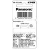 Pila de Botón Original Panasonic A312 para Audífono 1.4V A312 Pr41 para Personas Mayores Coclear Pequeña Digital Al por Mayor