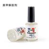 Kit de uñas para pegar Pegamento Gelatina 24 piezas algodón con alcohol 2 piezas de palito removedor de uñas set de parches para uñas con pegamento para frotar