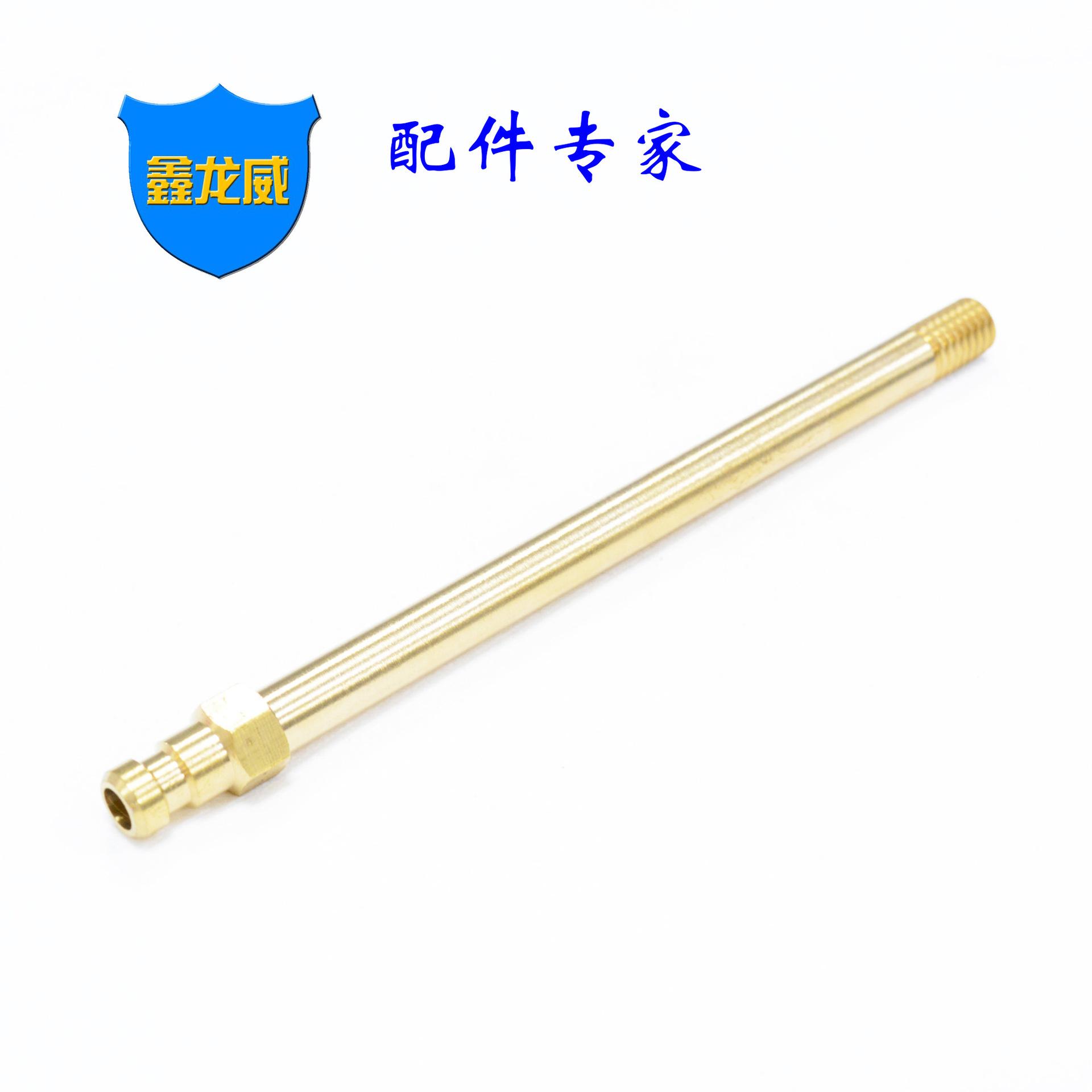 1分封闭式小咀粗