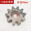 Accesorios para Mezcladora de Concreto Piñón de Transmisión Engranaje Pequeño para Mezcladora de Tambor Piñón de Cadena de 10 dientes Engranaje de 14 dientes