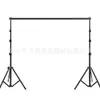 Equipo de Fotografía 2 x 3m Soporte de Fondo Tiro de Retrato de Ropa Soporte de Fondo Ajustable Bolsa de Transporte Gratuita