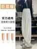 Pantalones Anchos Nuevos Otoño/Invierno 2026, Pantalones Casuales de Pierna Recta con Forro Polar, Versátiles, Corte Relajado, Adelgazantes, Cálidos, Pantalones para Mujer para Ir al Trabajo