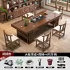 Juego grande de mesa de té y sillas, una mesa y cinco sillas, mesa de té kung fu de madera maciza estilo chino nuevo, mesa de té de madera maciza para oficina para tomar té