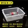 Cesta de Plástico Engrosada, Cesta Rectangular Hueca para Verduras para Uso en Cocina, Adecuada para Lavar Verduras y Frutas, Tamaño Grande para Uso Comercial