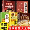 Mis platillos caseros favoritos: China en la punta de la lengua. Una colección completa de las recetas más nutritivas de sopas y guisos caseros de la cocina china