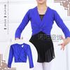 Suéter de Danza Infantil Nuoyang Chaqueta de Manga Larga para Niñas Ropa de Práctica Ropa de Baile Infantil Cálida Minwu Grueso