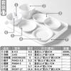 Prato de Melamina Xiangyuanmei Branco Imitação Porcelana Prato de Plástico Buffet Restaurante Fast Food Especial Conjunto de Acompanhamento