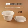 Tazones de papel desechables con diseño de diamante, tazones de pulpa de papel, recipientes para llevar, tazones de papel comerciales, tazones para postre, tazones para ensaladas y alimentos ligeros