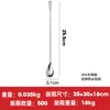 Cuchara de Bar Larga de Acero Inoxidable 32cm Mango Largo Palo para Remover Mezclador de Cócteles Cuchara para Remover Café Leche Té Cuchara de Bar