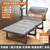 Cama Plegable para una Persona, Cama Pequeña Sencilla para Descanso de Almuerzo en la Oficina, Sillón Reclinable para Siesta en el Puesto de Trabajo, Cama de Camping Plegable para Ahorrar Espacio en Exteriores