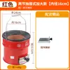 Una estufa de carbón tradicional de dos secciones para calentar y cocinar té, un juego completo de estufas de carbón para calefacción con carbón de panal.