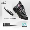 Zapatos Deportivos Hongxing Erke para Hombre Modelo Nuevo Verano 2026 Amortiguación Rebote Zapatos para Correr Transpirables Resistentes al Desgaste Zapatos para Senderismo