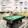Mesa de Bilhar Padrão Mesa de Bilhar Americana para Adultos Mesa Oito Negro Mesa de Pingue-Pongue Uso Duplo Multifuncional Dois em Um Mesa Doméstica