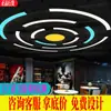 Escritório Academia Sala de Bilhar Fliperama Supermercado Biblioteca Shopping Center Ginásio Lustre em Forma de Arco