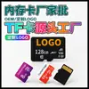 Fabricante de Tarjetas de Memoria al por Mayor Tarjeta Tf de 32g Tarjeta Sd de 8g Teléfono Móvil 64g Grabadora de Vigilancia Tarjeta de Memoria de 128g