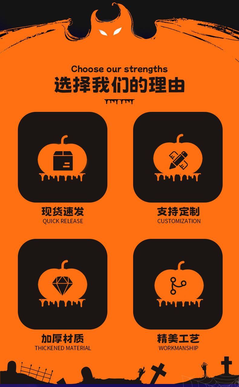 万圣节详情_04.jpg