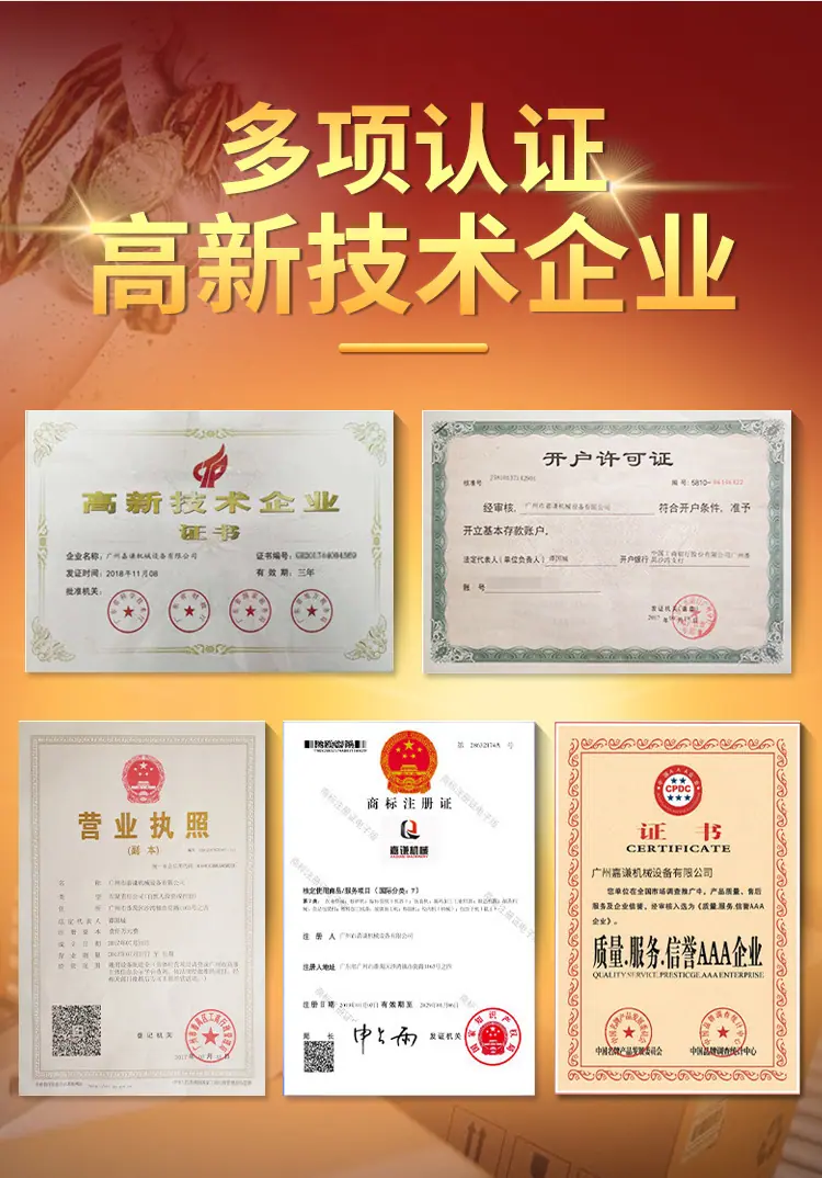 详情2.0_16