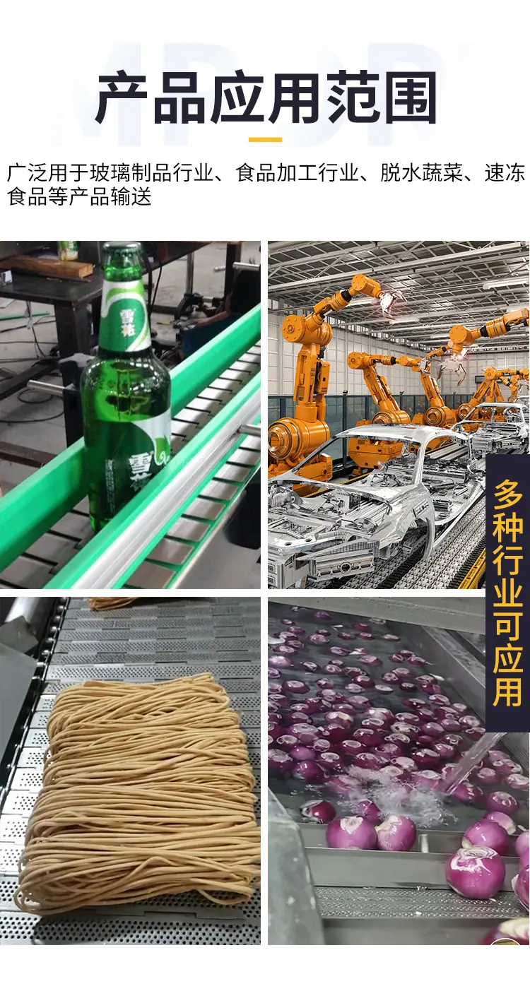 输送链板_04.jpg