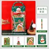 Conjunto de Presente de Natal Prêmio de Classe Lembrancinha de Festa Papelaria Desenho Animado Grande Sacola de Presente Conjunto de Papelaria de Natal para Estudantes