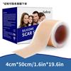 Pasta para cicatrizes transfronteiriças Safirst, gel de silicone médico Amazon 4 cm * 500, fita corretiva para cicatrizes em gel de silicone