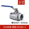 Válvula de Esfera de Aço Inoxidável 304/316L Q11F-16P Duas Peças Rosca Interna Resistente a Altas Temperaturas Válvula de Vapor 4 pontos 6 pontos 15