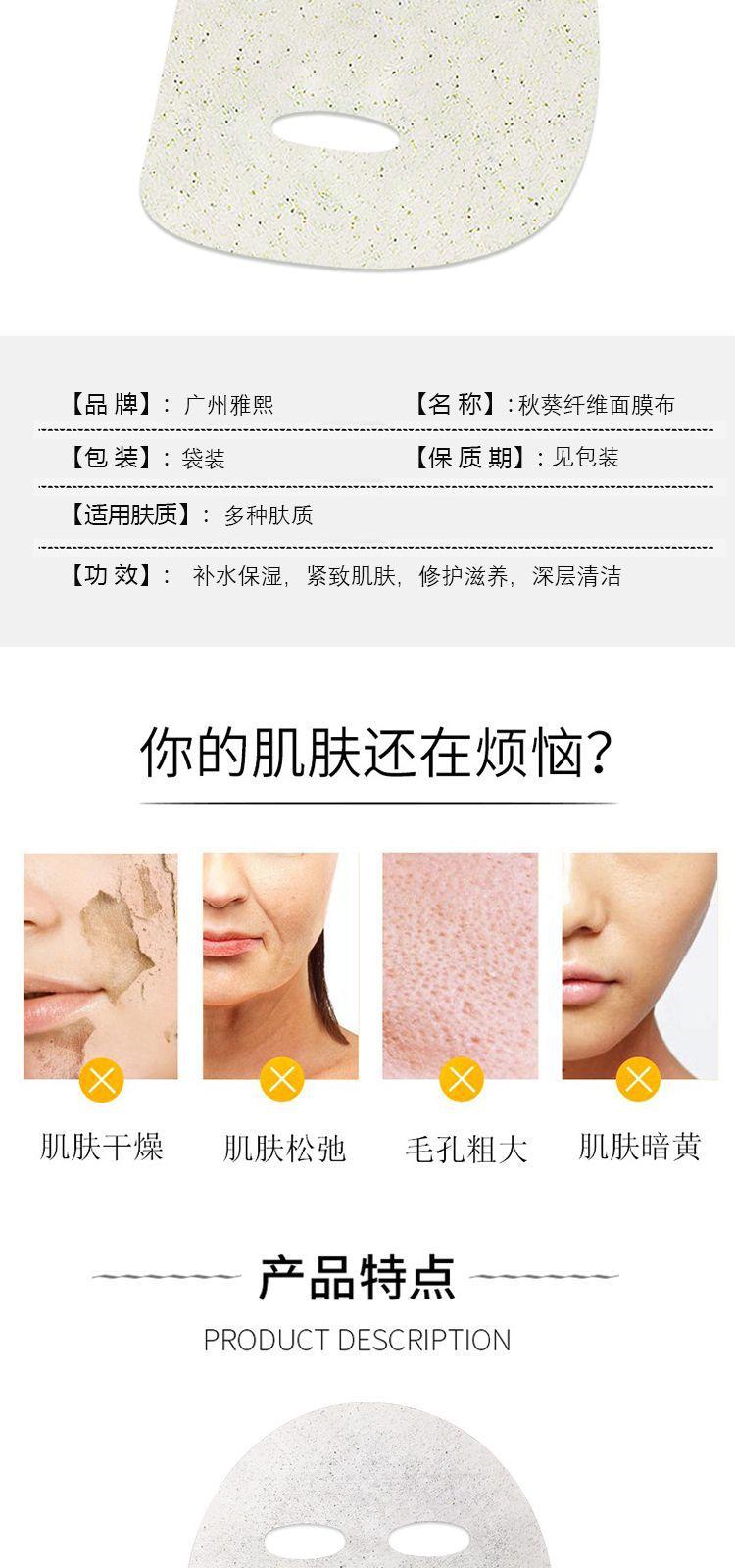 详情页_02.jpg