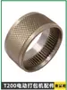 T200 Herramienta Eléctrica Empacadora Accesorios Rueda Tensora Placa Cubierta Botón de Soldadura Correa de Distribución Pin Cilíndrico Cortador Resorte
